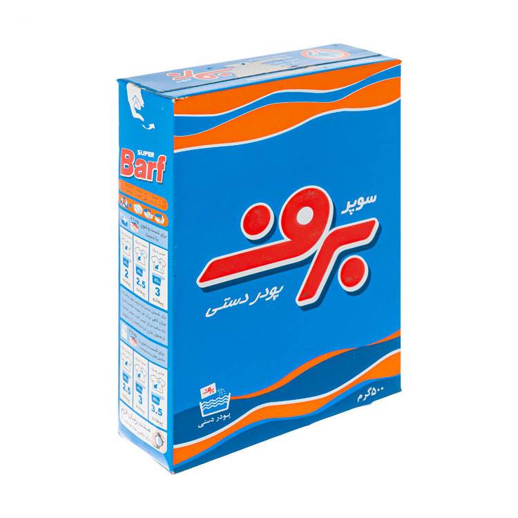 برف پودر دستی سوپر 500گرم
